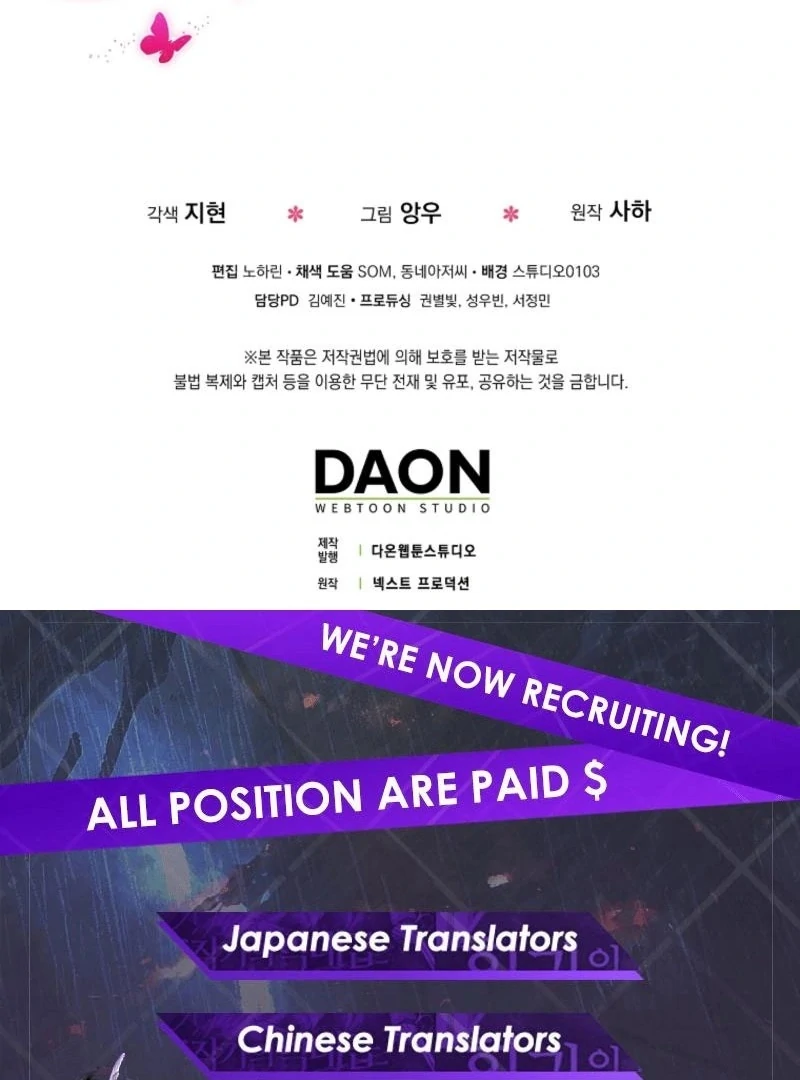 The Baby Fairy is a Villain Chapter 15 - Page 121