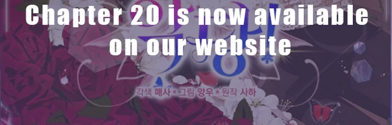 The Baby Fairy is a Villain Chapter 15 - Page 124