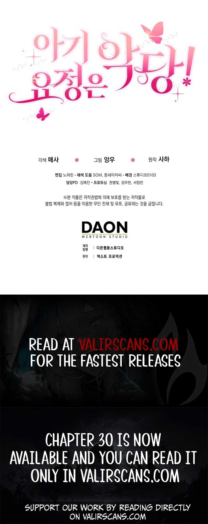 The Baby Fairy is a Villain Chapter 28 - Page 11