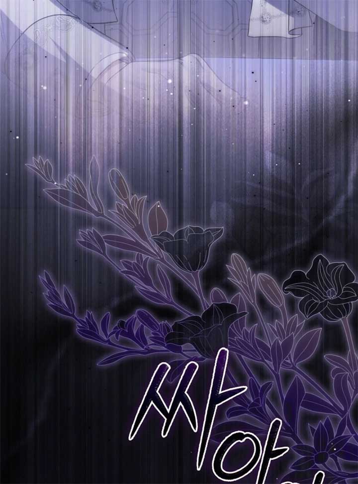 The Baby Fairy is a Villain Chapter 32 - Page 138