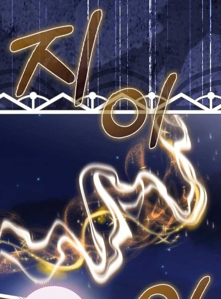 The Baby Fairy is a Villain Chapter 33 - Page 126