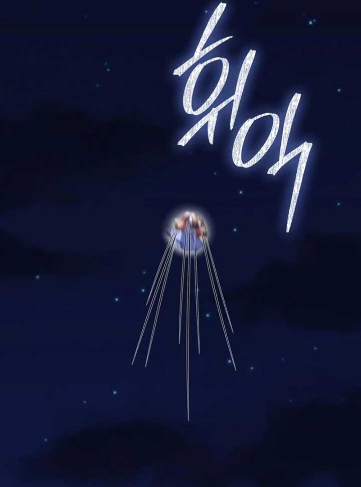 The Baby Fairy is a Villain Chapter 33 - Page 130