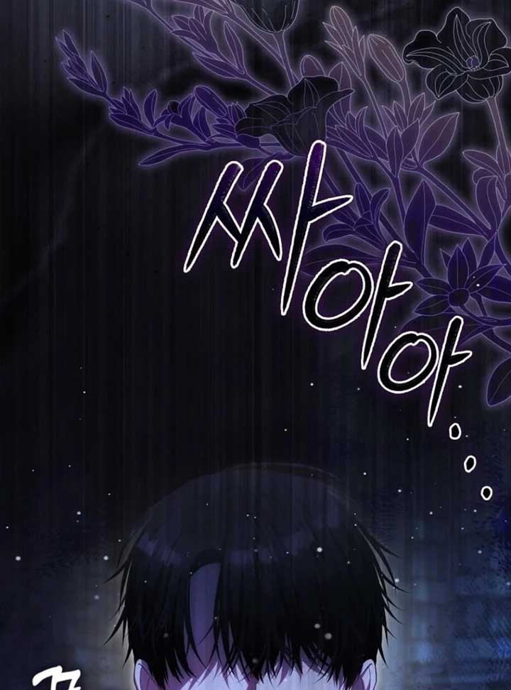 The Baby Fairy is a Villain Chapter 33 - Page 7