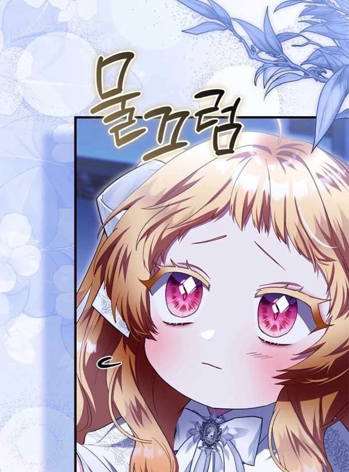 The Baby Fairy is a Villain Chapter 34 - Page 100