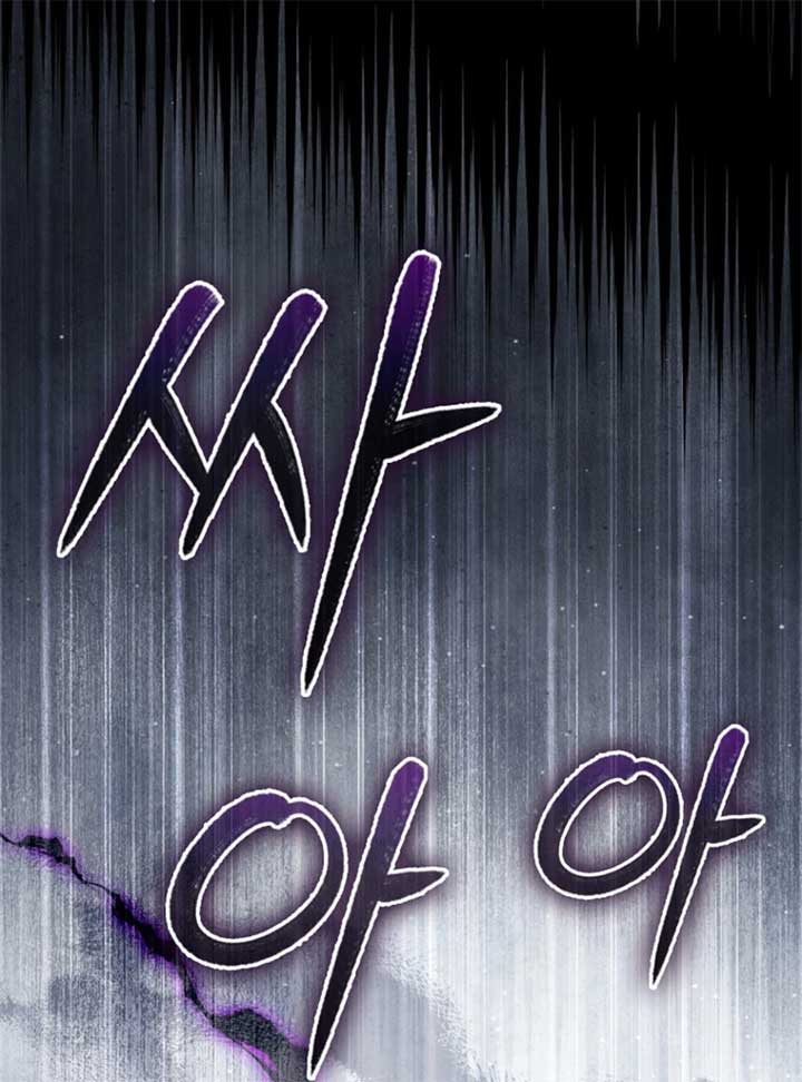 The Baby Fairy is a Villain Chapter 34 - Page 40