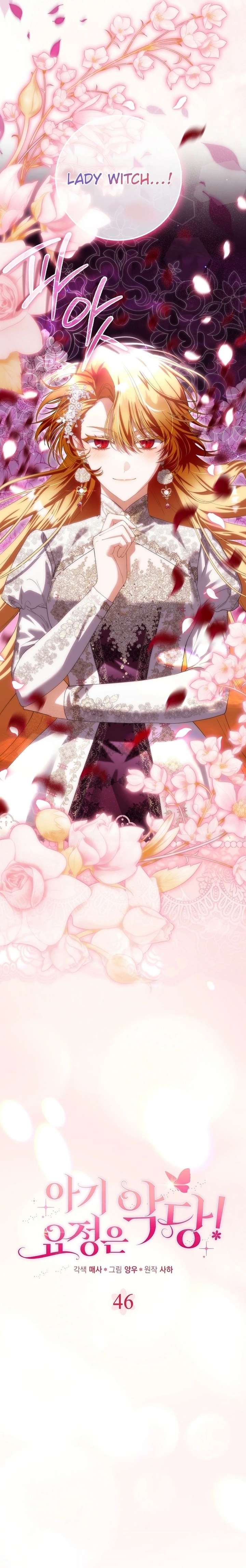 The Baby Fairy is a Villain Chapter 46 - Page 7