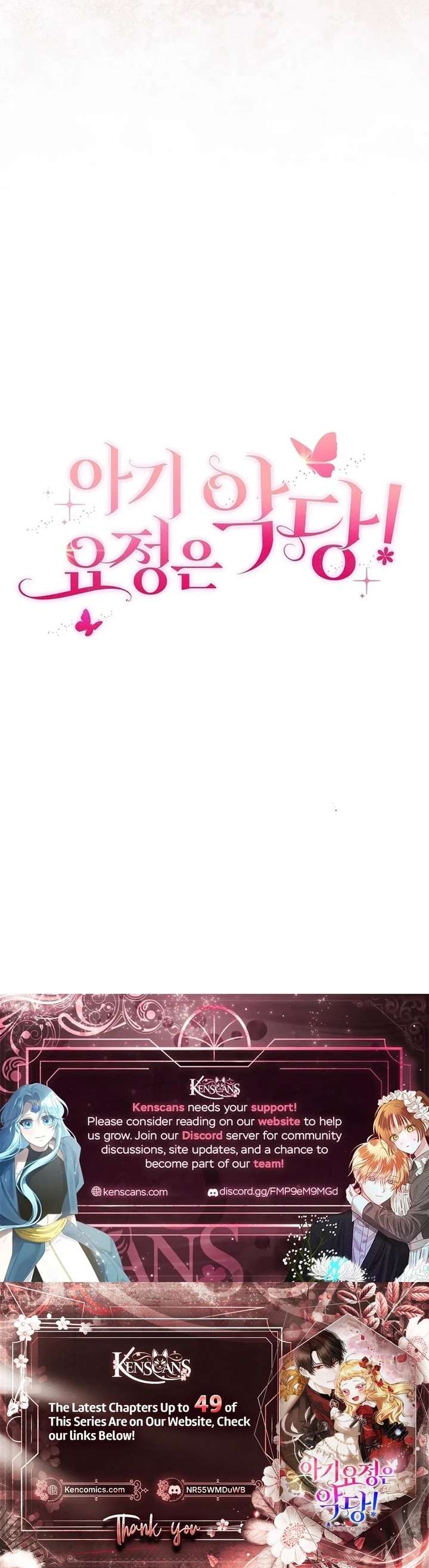 The Baby Fairy is a Villain Chapter 49 - Page 32