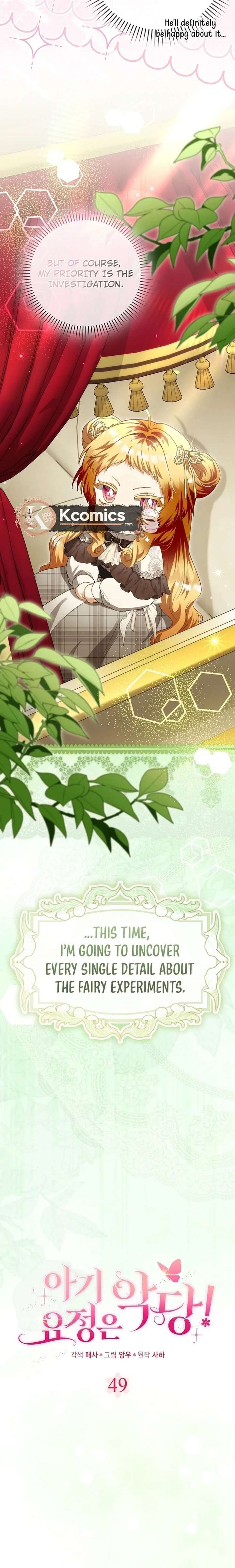 The Baby Fairy is a Villain Chapter 49 - Page 4