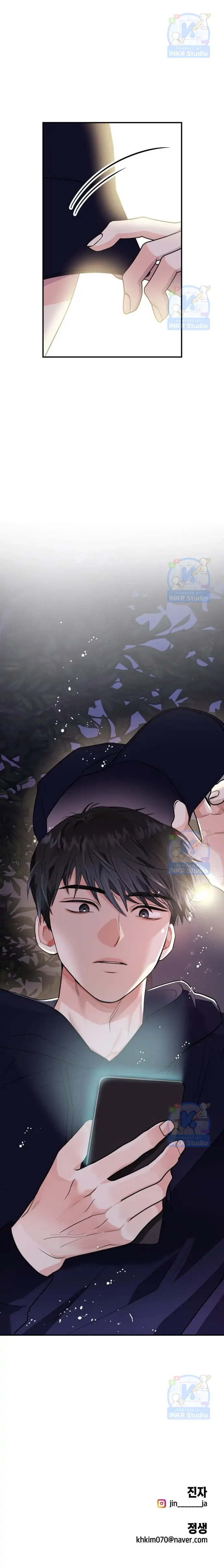 Wanna Join Me for X? Chapter 1 - Page 51