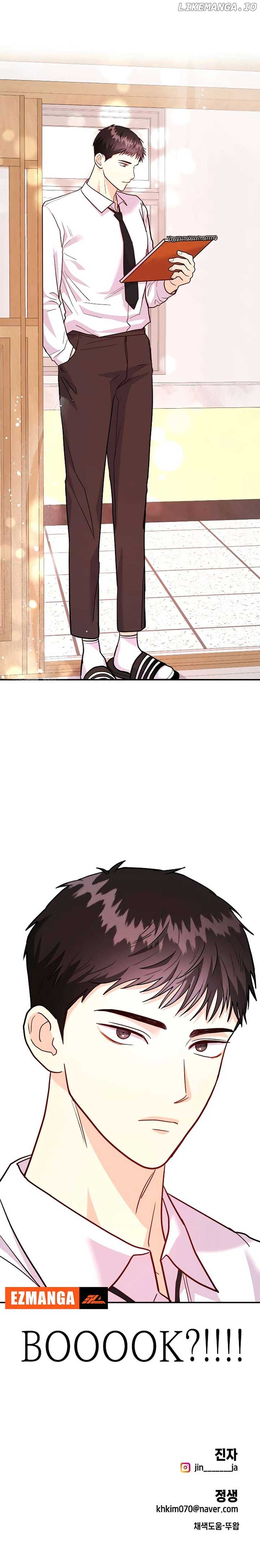 Wanna Join Me for X? Chapter 14 - Page 14