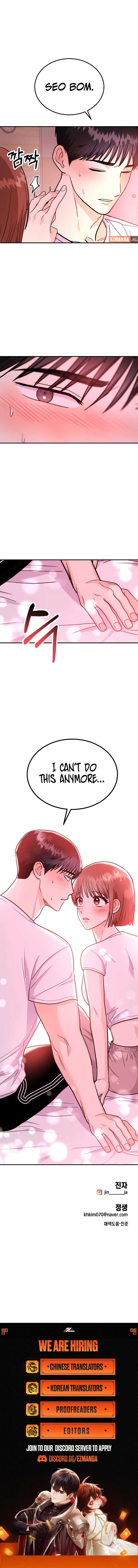 Wanna Join Me for X? Chapter 23 - Page 13