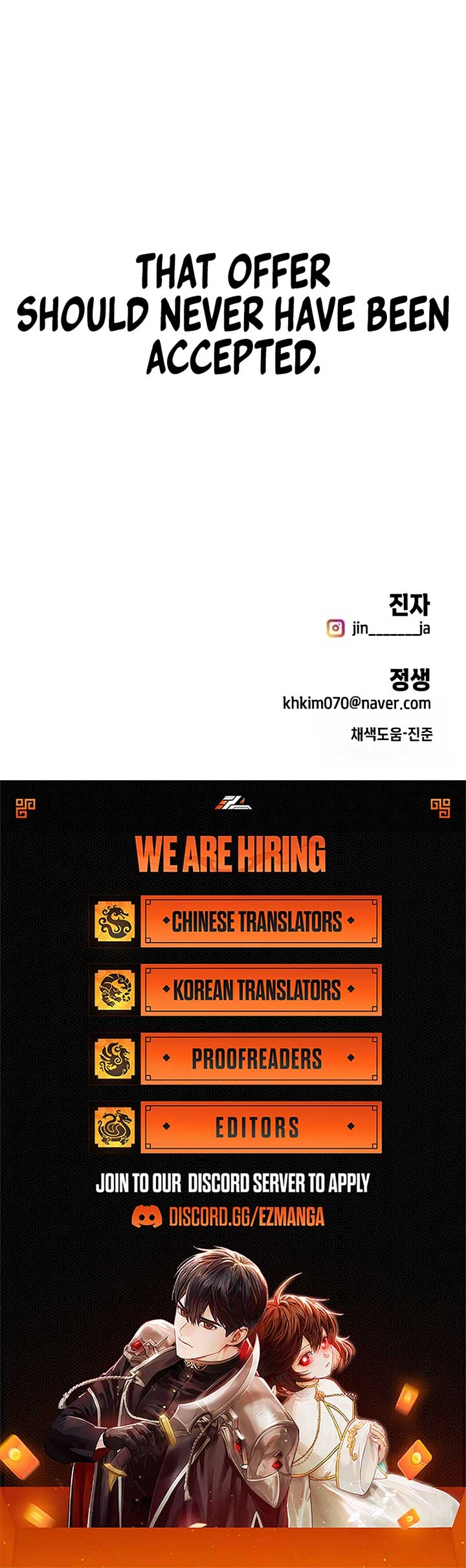 Wanna Join Me for X? Chapter 26 - Page 14