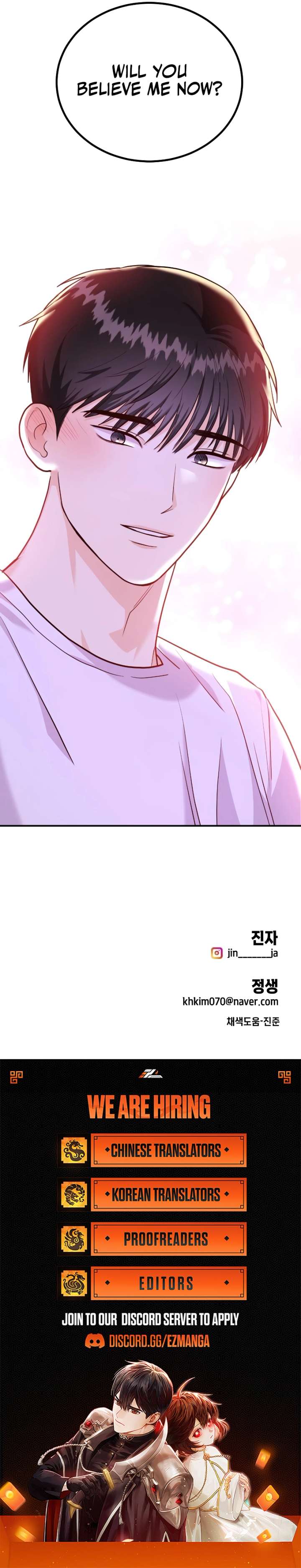 Wanna Join Me for X? Chapter 27 - Page 14