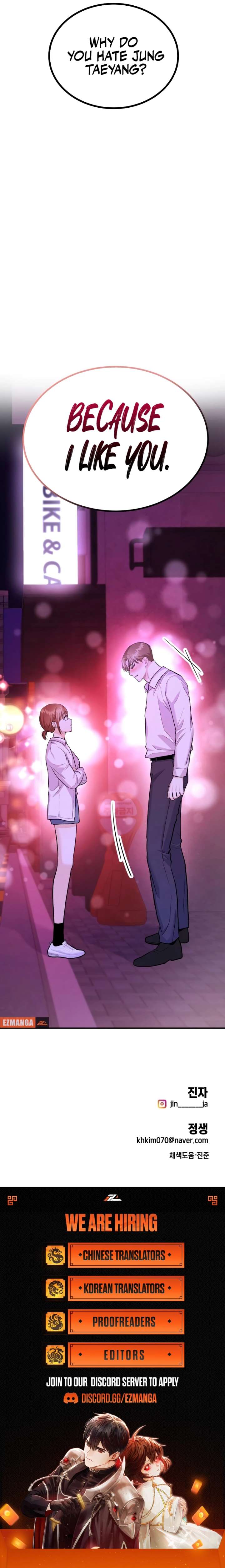 Wanna Join Me for X? Chapter 33 - Page 11