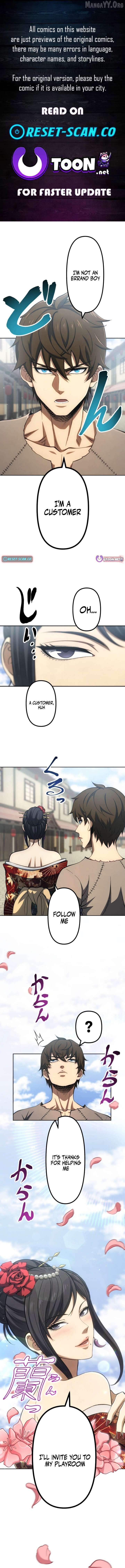 Mr. War: The Ultimate Ex-Soldier Chapter 32 - Page 1