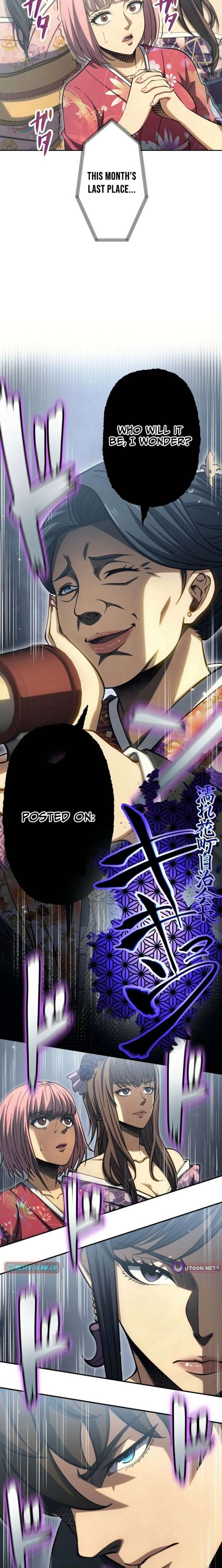 Mr. War: The Ultimate Ex-Soldier Chapter 39 - Page 2