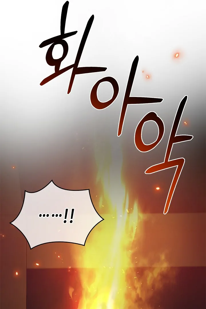 Regas Chapter 78 - Page 106