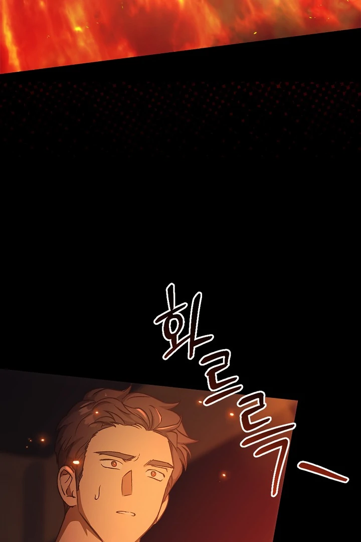 Regas Chapter 78 - Page 109