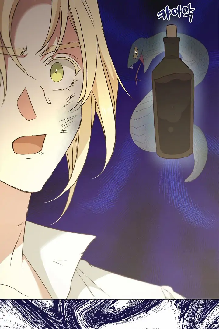 Regas Chapter 78 - Page 34