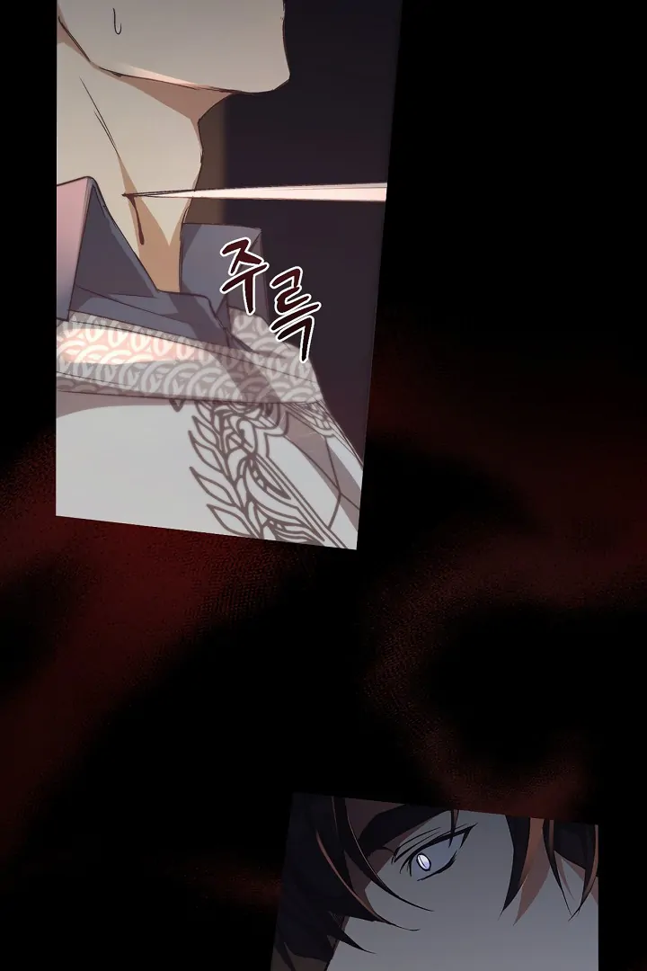 Regas Chapter 78 - Page 59