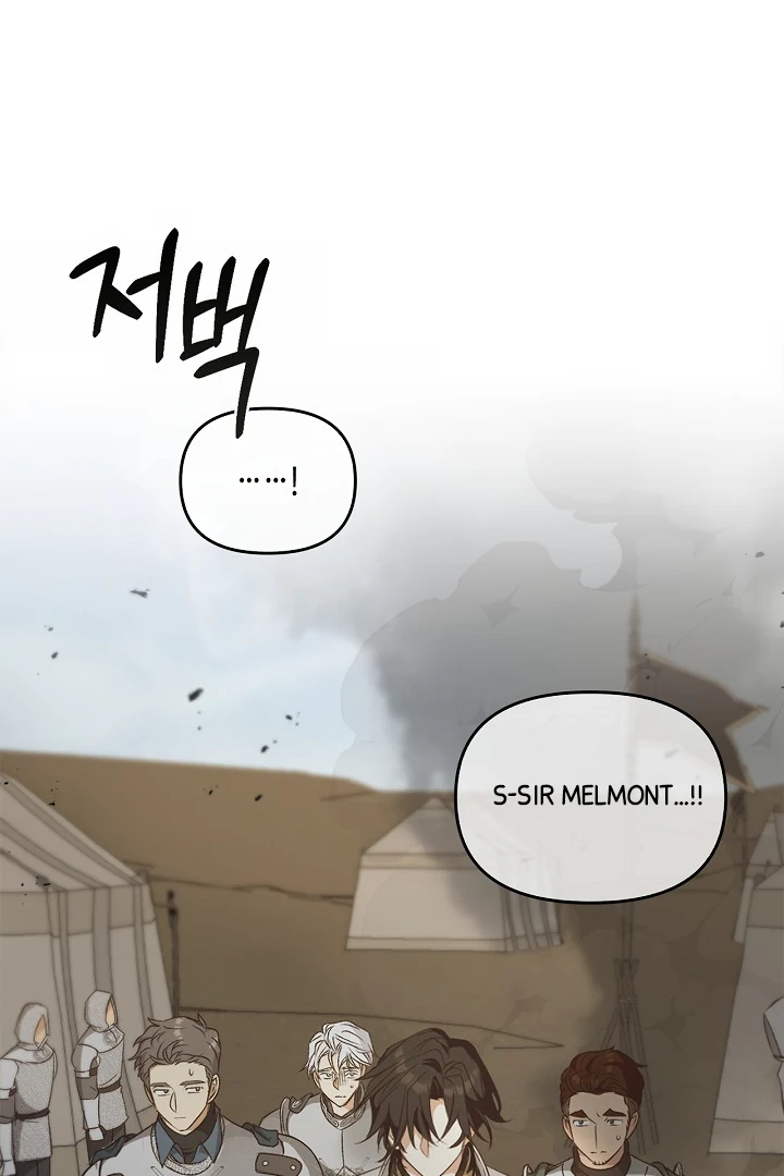 Regas Chapter 78 - Page 78