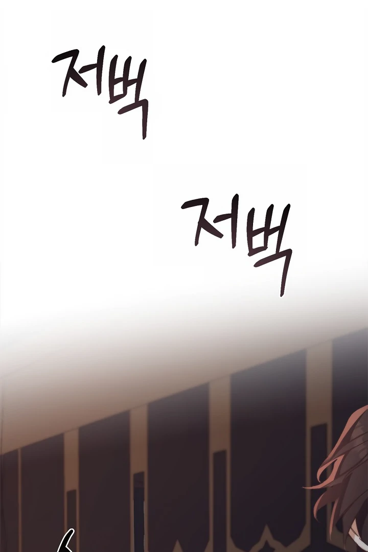 Regas Chapter 78 - Page 98