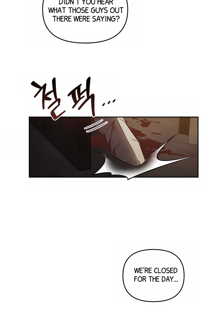 Regas Chapter 79 - Page 5