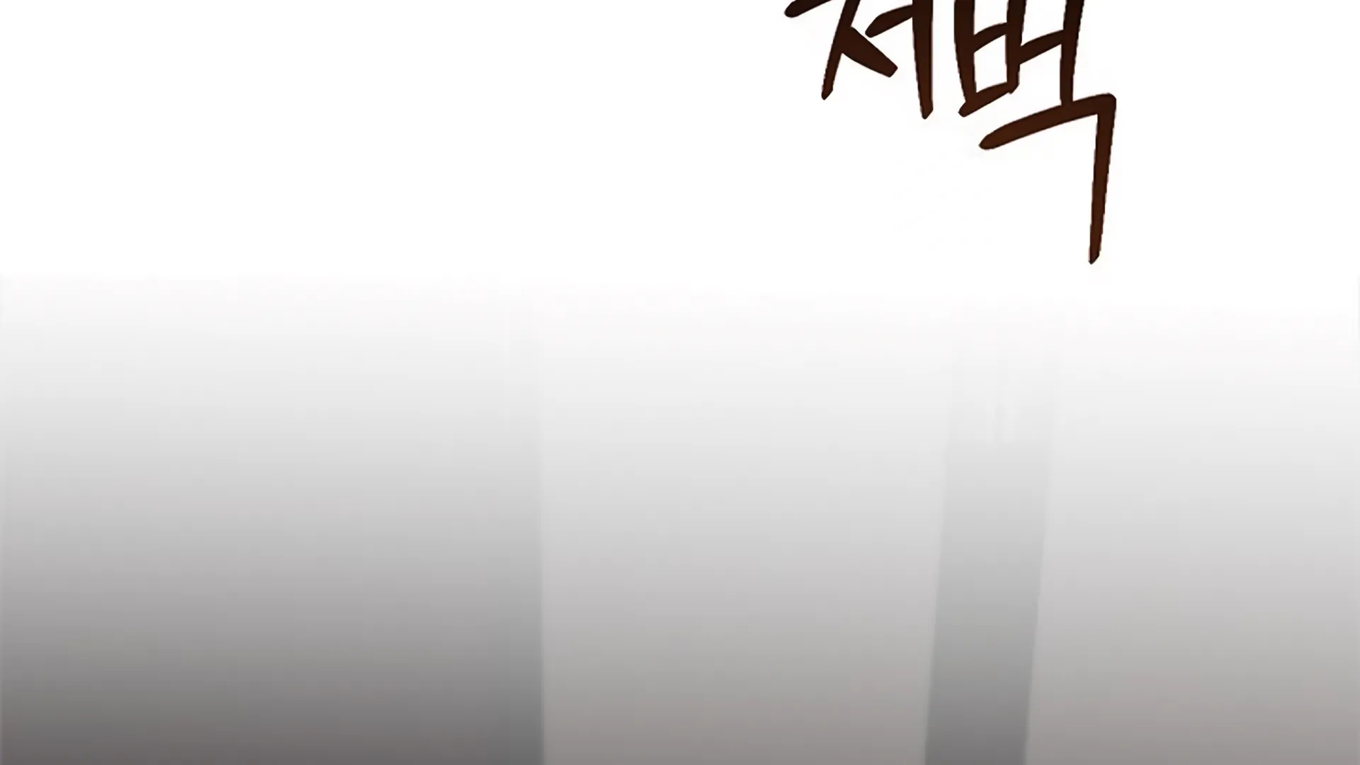 Regas Chapter 80 - Page 138