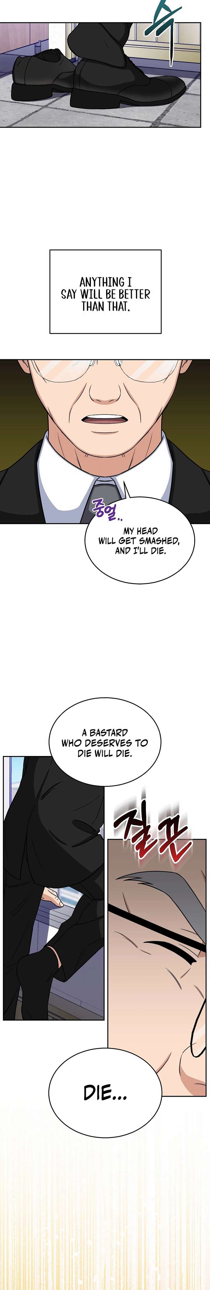 May the Congressman Protect You Chapter 1 - Page 20