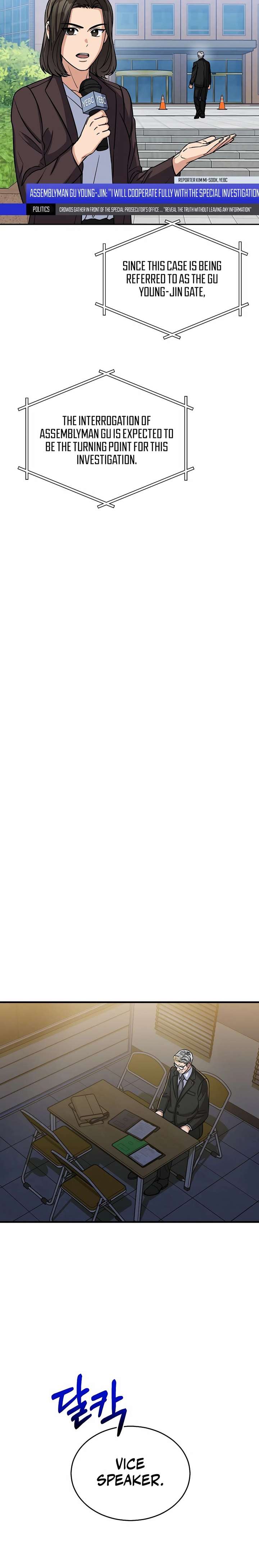 May the Congressman Protect You Chapter 1 - Page 4