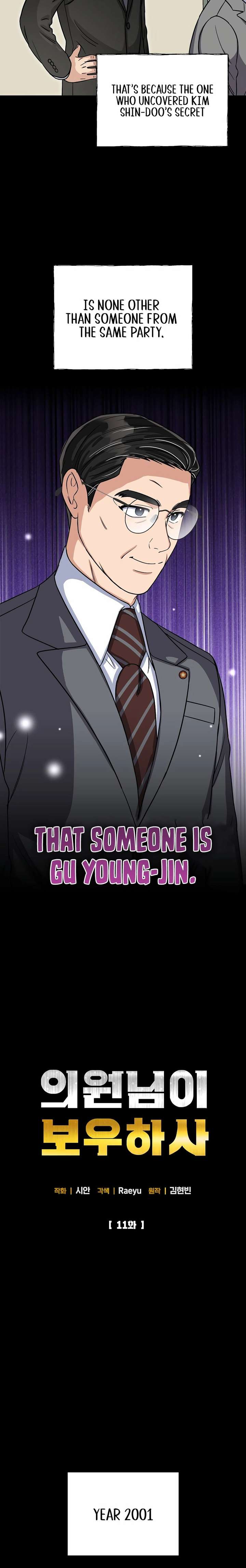 May the Congressman Protect You Chapter 11 - Page 6