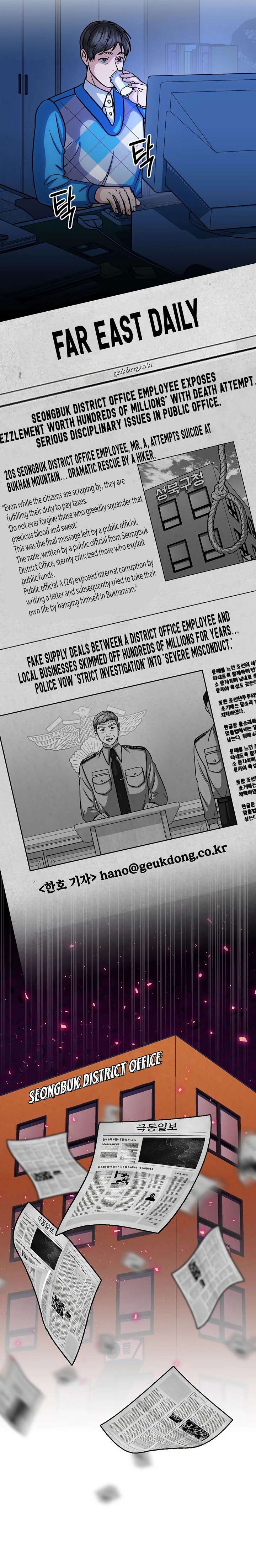 May the Congressman Protect You Chapter 13 - Page 7