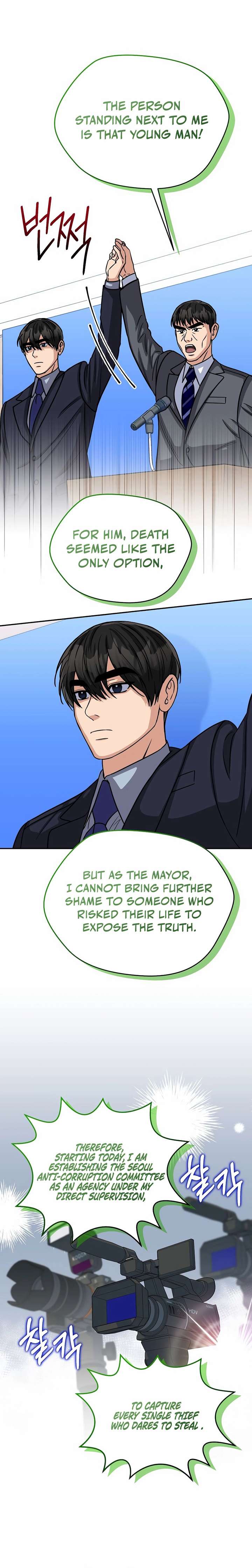 May the Congressman Protect You Chapter 14 - Page 16