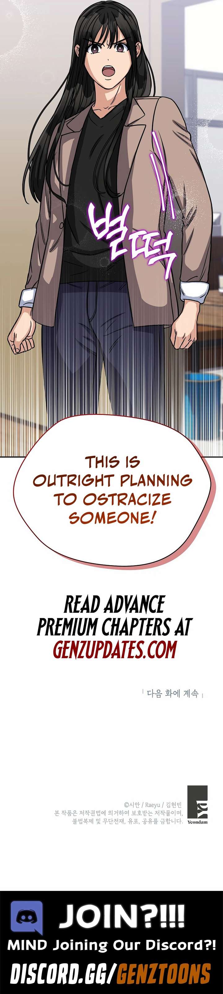 May the Congressman Protect You Chapter 15 - Page 21