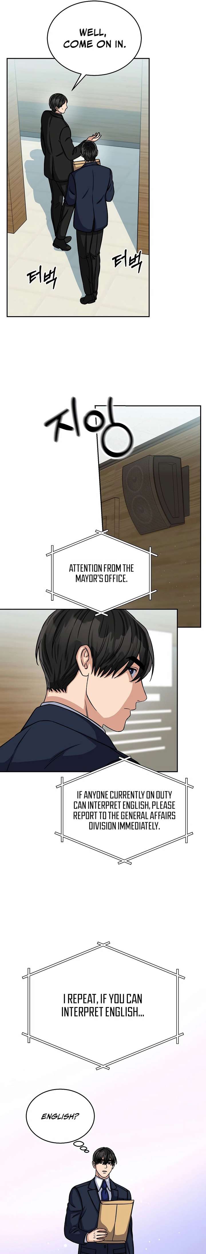 May the Congressman Protect You Chapter 16 - Page 17