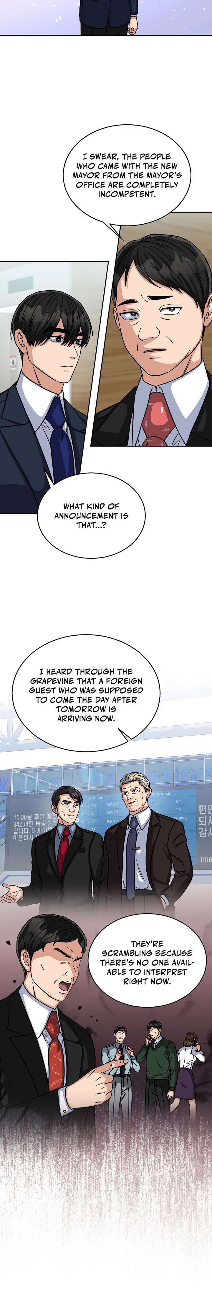 May the Congressman Protect You Chapter 16 - Page 18