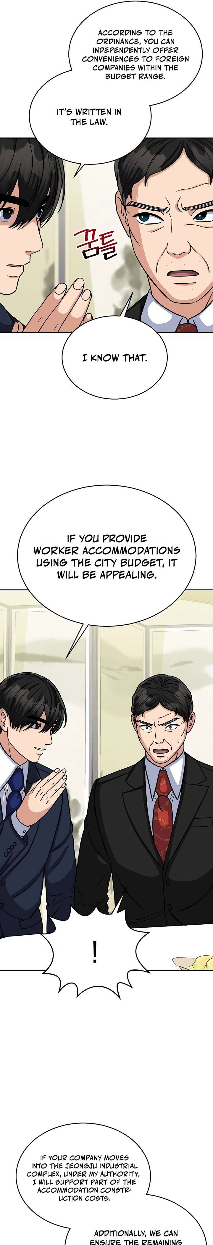 May the Congressman Protect You Chapter 17 - Page 15