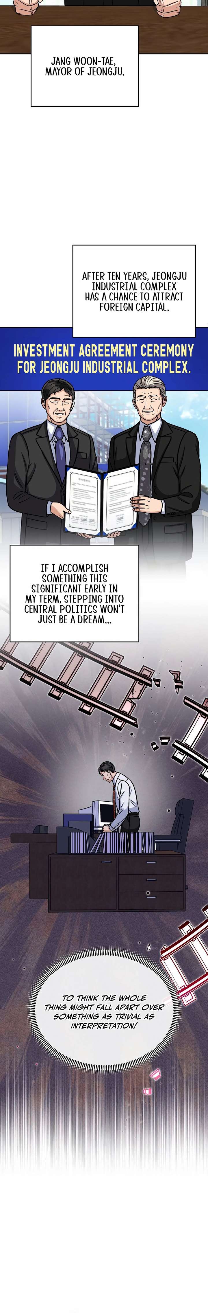 May the Congressman Protect You Chapter 17 - Page 2