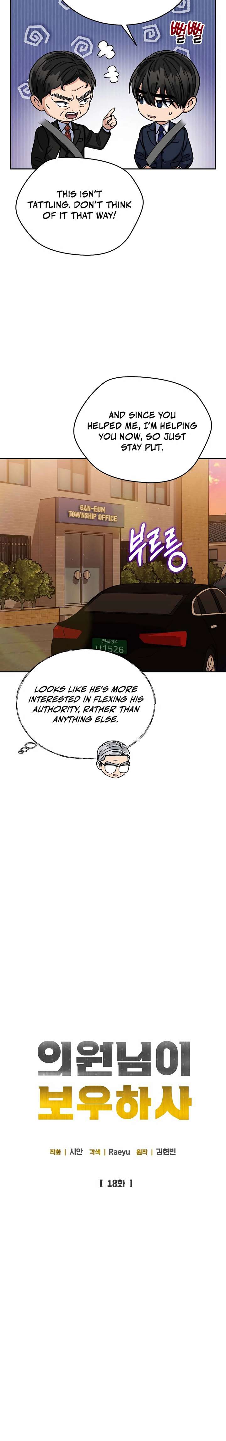 May the Congressman Protect You Chapter 18 - Page 10