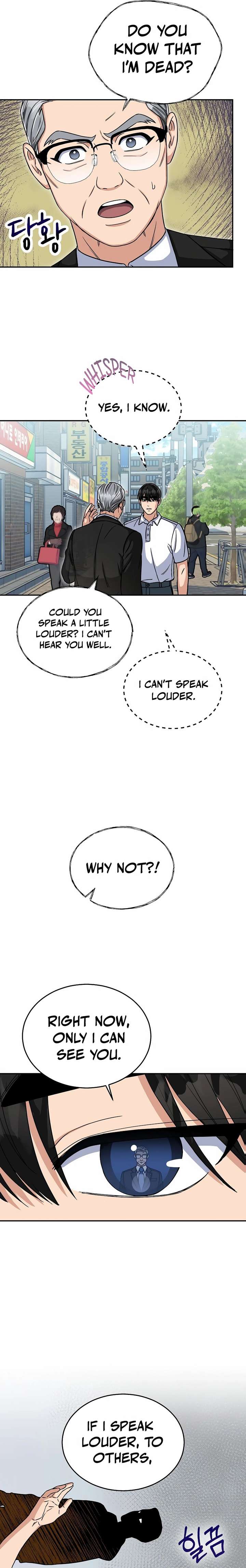 May the Congressman Protect You Chapter 2 - Page 15