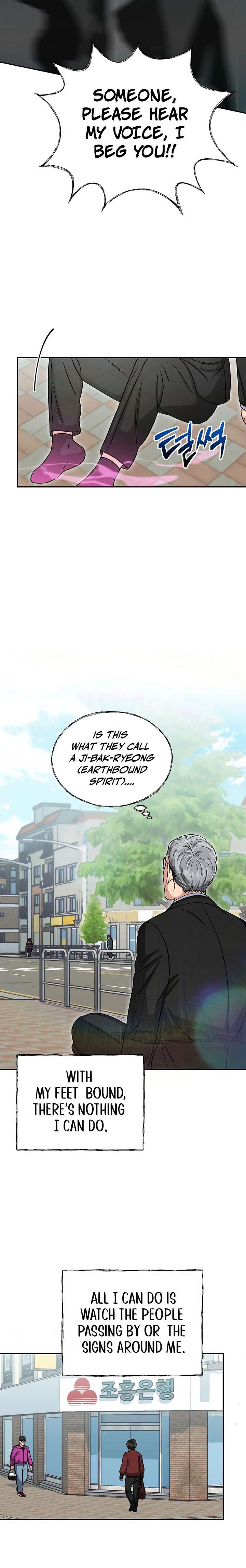 May the Congressman Protect You Chapter 2 - Page 5