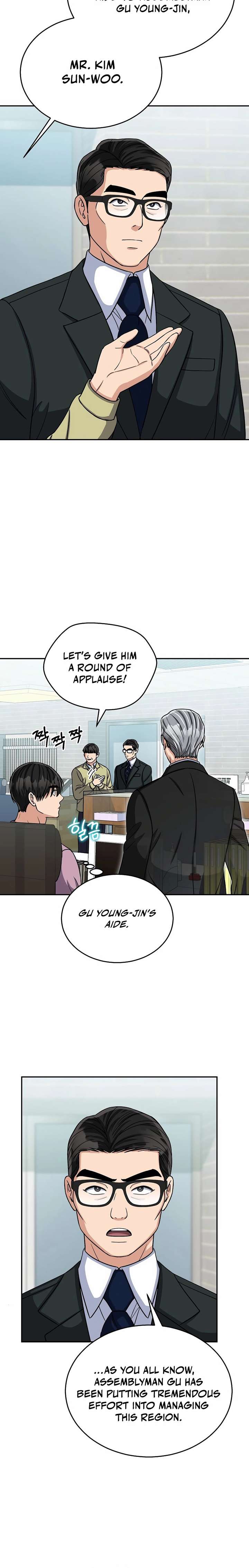 May the Congressman Protect You Chapter 20 - Page 14