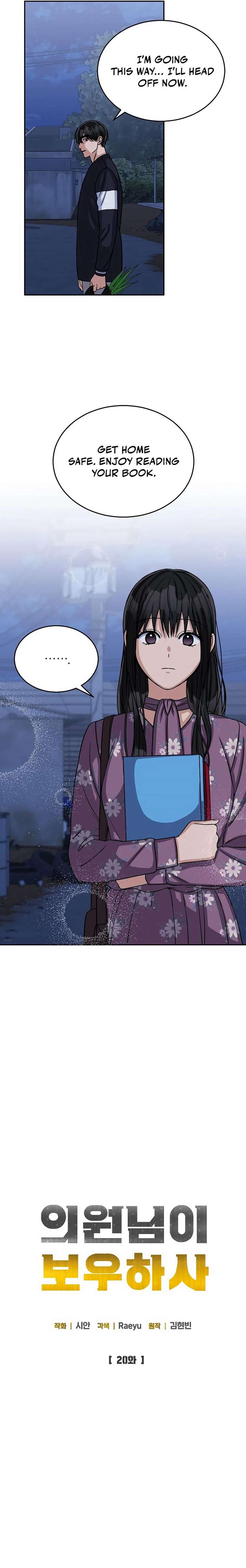 May the Congressman Protect You Chapter 20 - Page 9