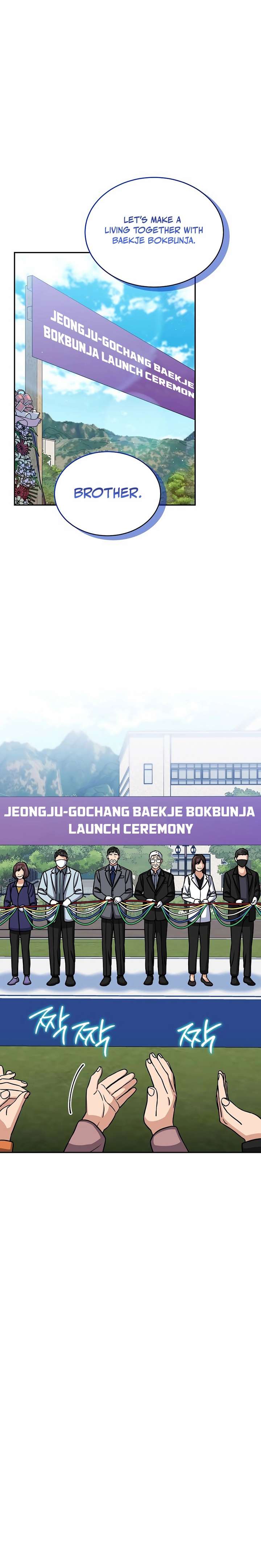 May the Congressman Protect You Chapter 26 - Page 11