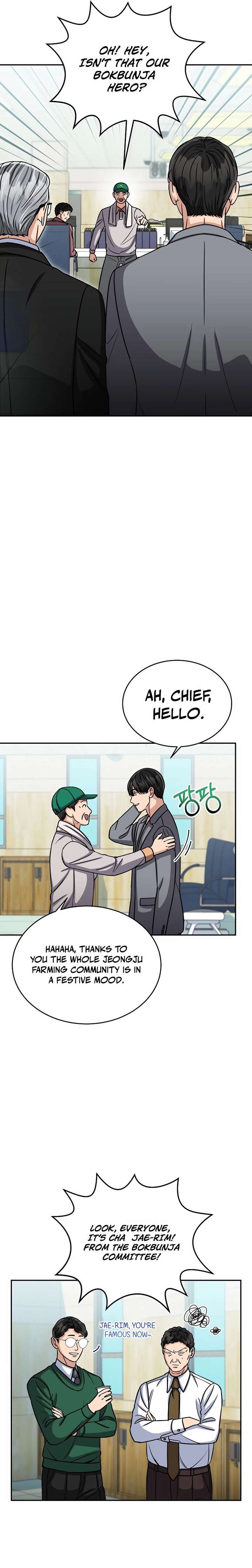 May the Congressman Protect You Chapter 26 - Page 13