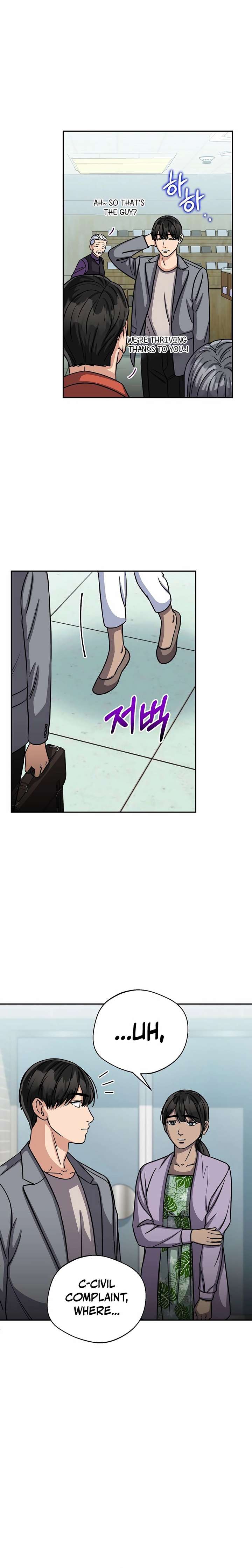 May the Congressman Protect You Chapter 26 - Page 14