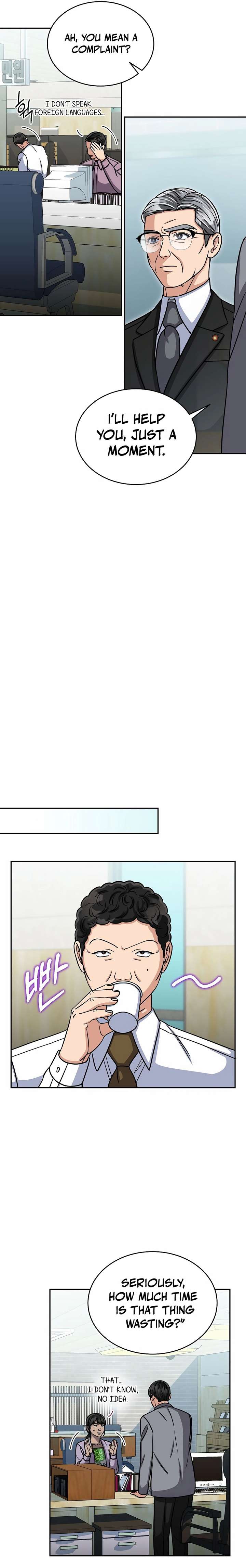 May the Congressman Protect You Chapter 26 - Page 15