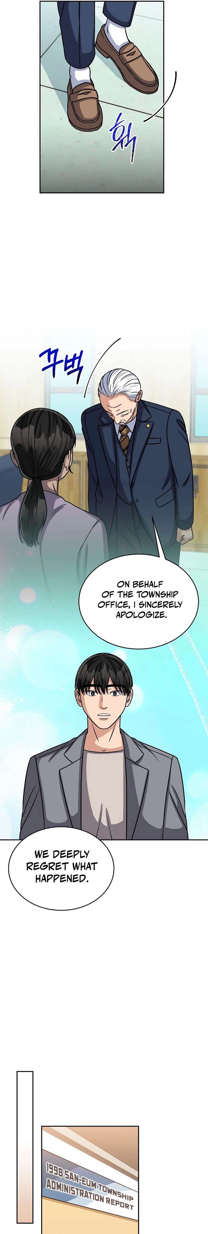 May the Congressman Protect You Chapter 27 - Page 13