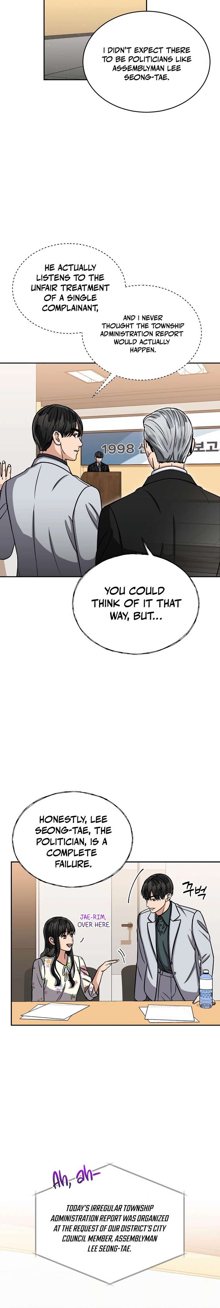 May the Congressman Protect You Chapter 27 - Page 14