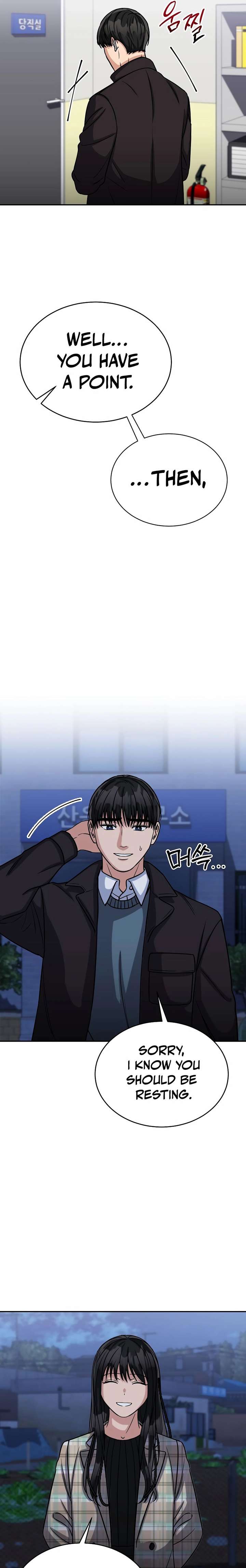 May the Congressman Protect You Chapter 28 - Page 11